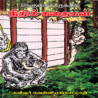 பாடங்கள்