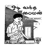 பாடங்கள்