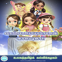 பாடங்கள்