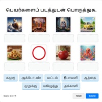 விளையாட்டுகள்