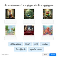 விளையாட்டுகள்