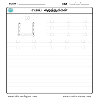 Worksheets