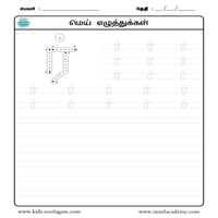 Worksheets