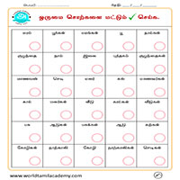 Worksheets